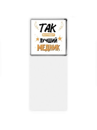 Так выглядит лучший Медник