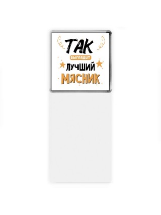 Так выглядит лучший Мясник