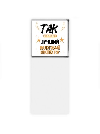 Так выглядит лучший Налоговый Инспектор