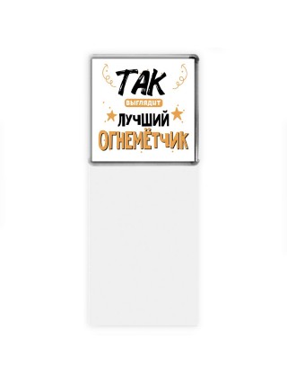 Так выглядит лучший Огнемётчик
