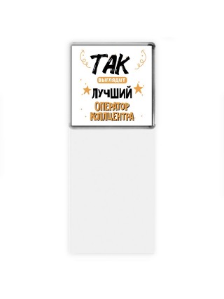 Так выглядит лучший Оператор Коллцентра