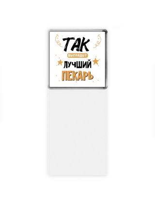 Так выглядит лучший Пекарь