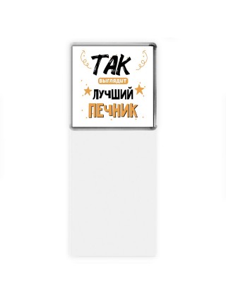 Так выглядит лучший Печник