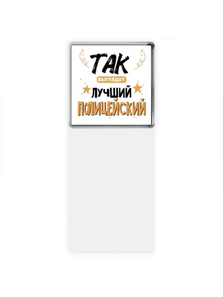 Так выглядит лучший Полицейский
