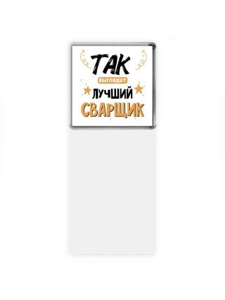 Так выглядит лучший Сварщик