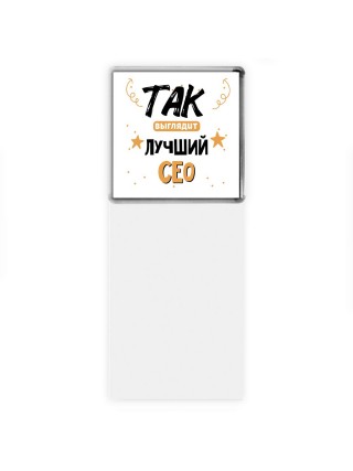 Так выглядит лучший Сео
