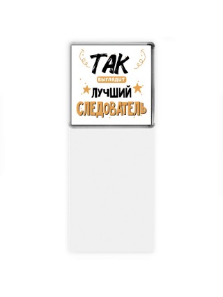 Так выглядит лучший Следователь