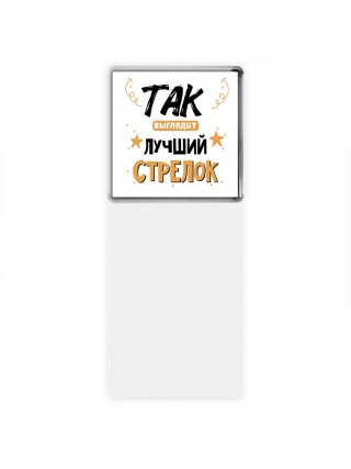 Так выглядит лучший Стрелок