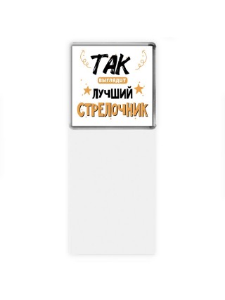 Так выглядит лучший Стрелочник