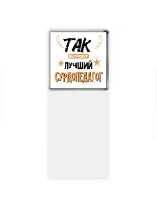 Так выглядит лучший Сурдопедагог