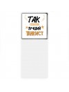 Так выглядит лучший Танкист