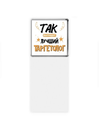 Так выглядит лучший Таргетолог
