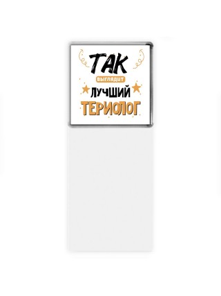 Так выглядит лучший Териолог