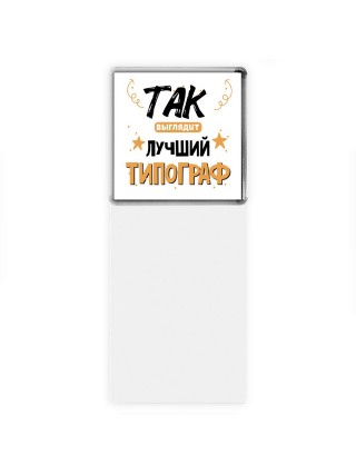 Так выглядит лучший Типограф