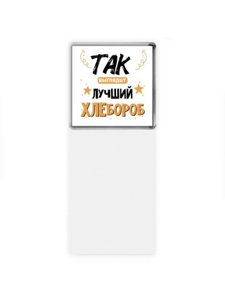 Так выглядит лучший Хлебороб