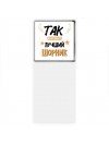 Так выглядит лучший Шорник