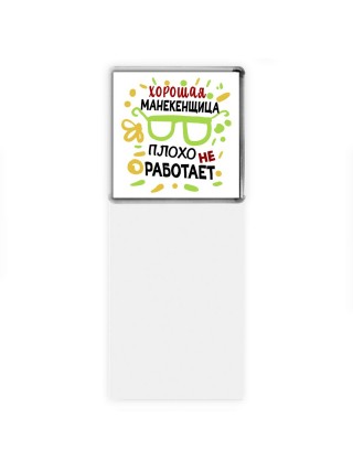 Хорошая МАНЕКЕНЩИЦА плохо не работает
