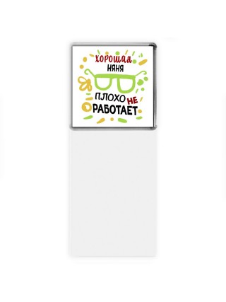 Хорошая НЯНЯ плохо не работает