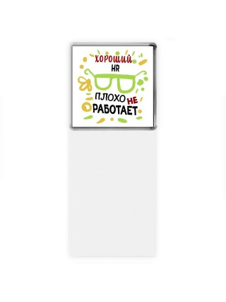 Хороший HR плохо не работает