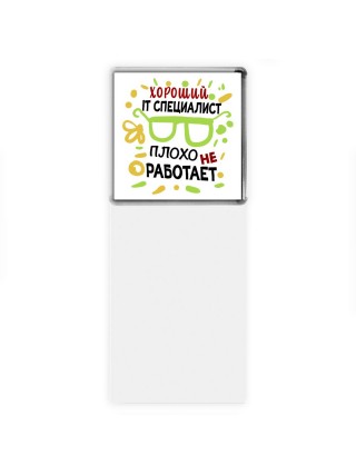 Хороший IT СПЕЦИАЛИСТ плохо не работает