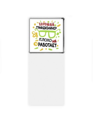 Хороший ГРАФДИЗАйНЕР плохо не работает