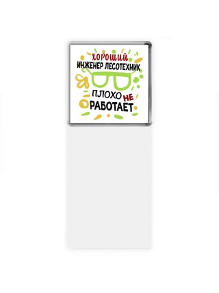 Хороший ИНЖЕНЕР ЛЕСОТЕХНИК плохо не работает