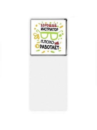 Хороший ИНСТРУКТОР плохо не работает