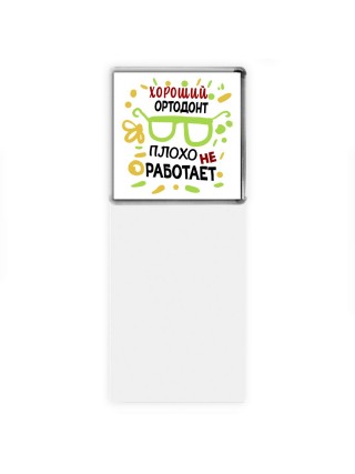 Хороший ОРТОДОНТ плохо не работает