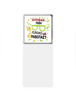 Хороший РЫБА плохо не работает
