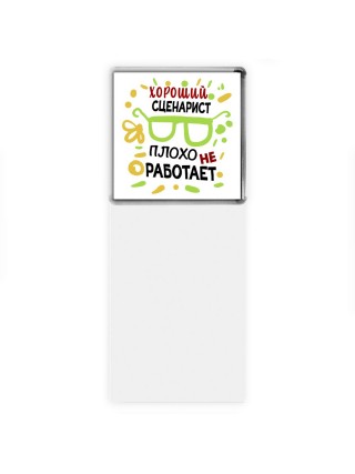 Хороший СЦЕНАРИСТ плохо не работает