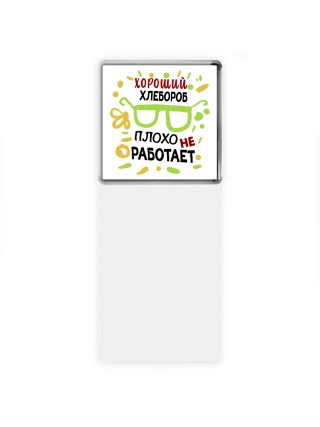 Хороший ХЛЕБОРОБ плохо не работает