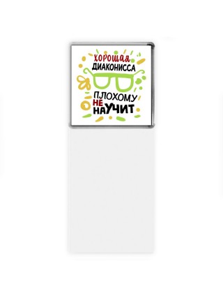 Хорошая ДИАКОНИССА плохому не научит