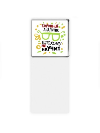 Хороший АНАЛИТИК плохому не научит