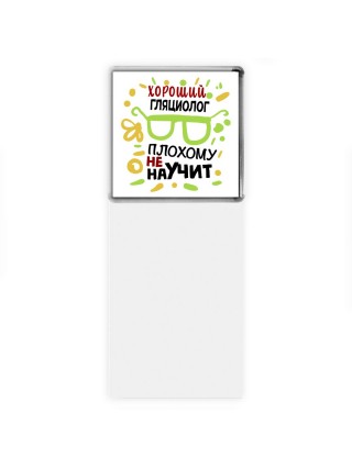 Хороший ГЛЯЦИОЛОГ плохому не научит
