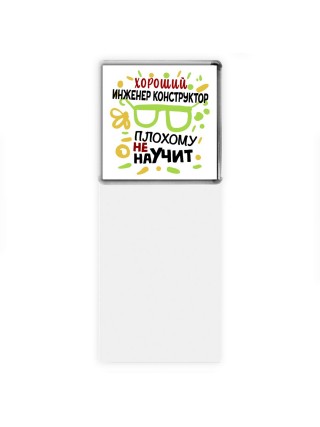 Хороший ИНЖЕНЕР КОНСТРУКТОР плохому не научит