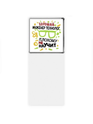 Хороший ИНЖЕНЕР ТЕХНОЛОГ плохому не научит