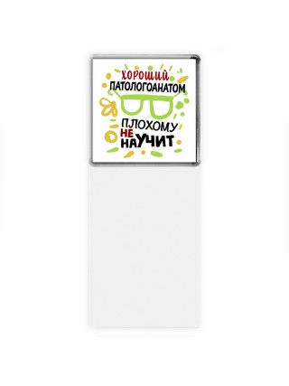 Хороший ПАТОЛОГОАНАТОМ плохому не научит