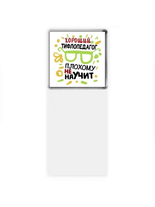 Хороший ТИФЛОПЕДАГОГ плохому не научит