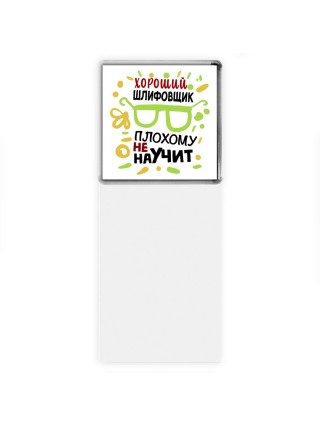 Хороший ШЛИФОВЩИК плохому не научит