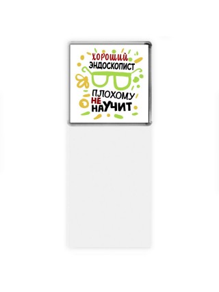 Хороший ЭНДОСКОПИСТ плохому не научит