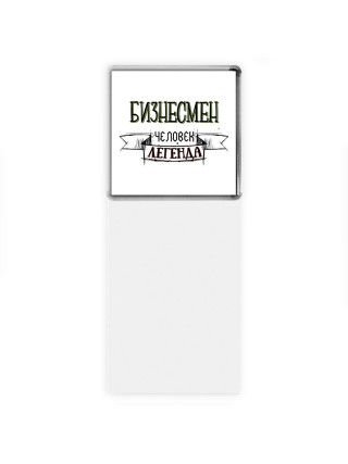 бизнесмен человек легенда