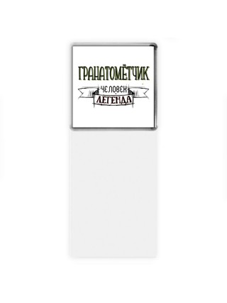гранатомётчик человек легенда