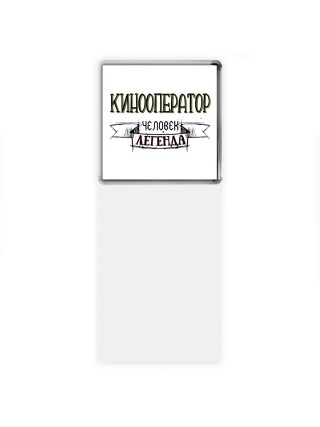 кинооператор человек легенда