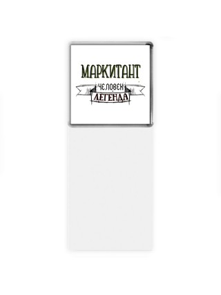 маркитант человек легенда