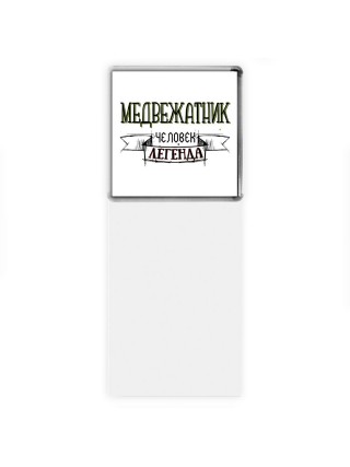медвежатник человек легенда