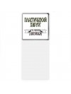 пластический хирург человек легенда
