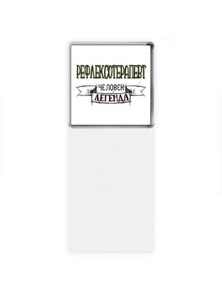 рефлексотерапевт человек легенда