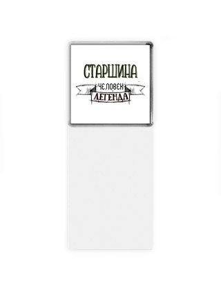 старшина человек легенда