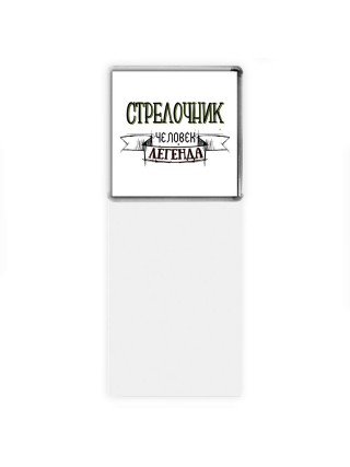 стрелочник человек легенда