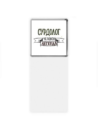 сурдолог человек легенда